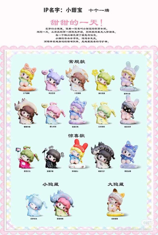 Mini Sweet Baby blind box
