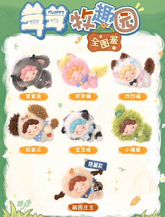Wendy's Fluffy Farm Fun Blind Box