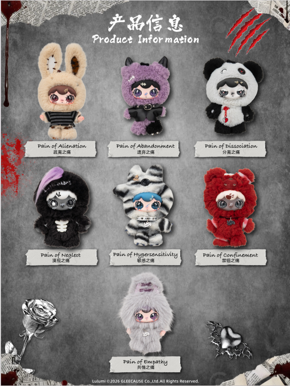 LULUMI The Seventh Sense of Pain Blind Box %