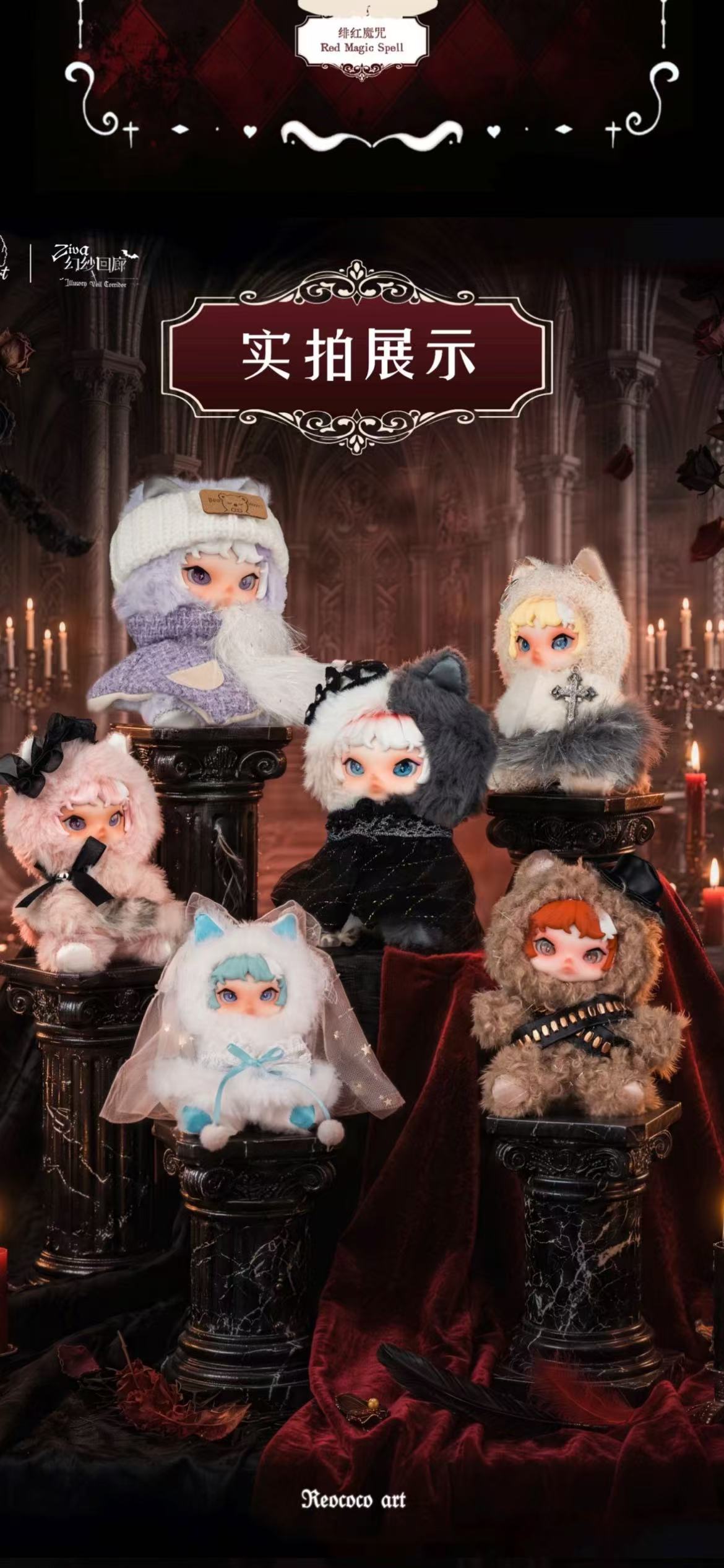 Ziva Dreamy Bridal Dress Blind Box