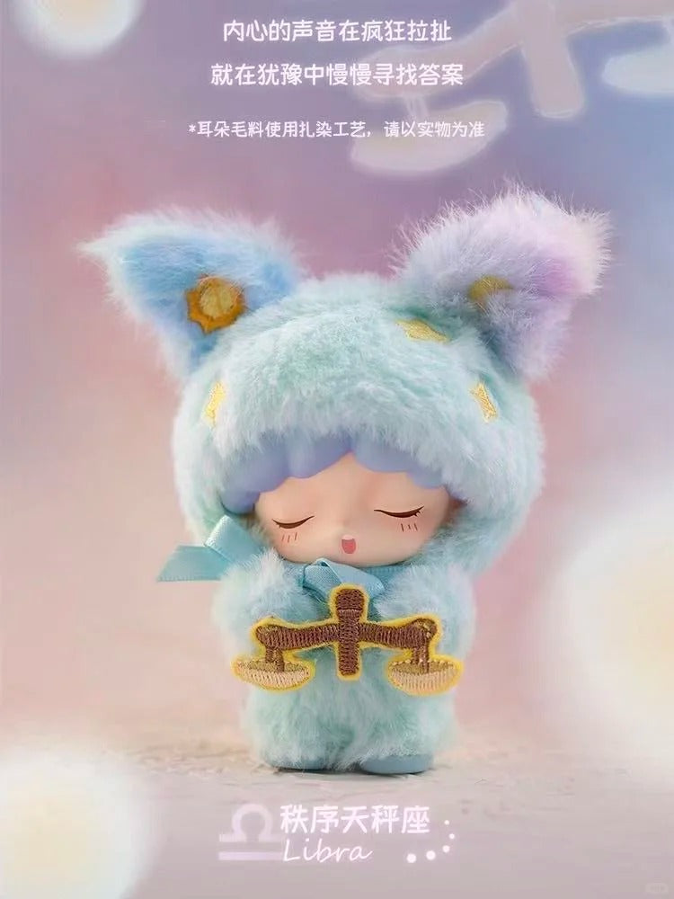 YUMO Guardian Constellation Blind Box