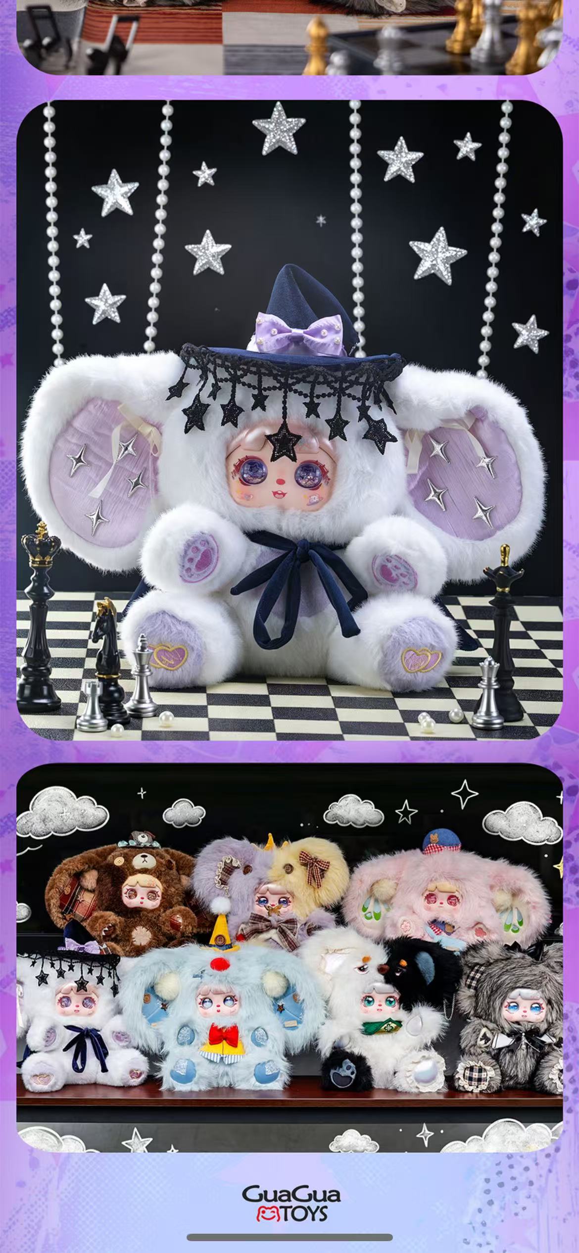Mocici 600% Puppet Adventure Mystery Box