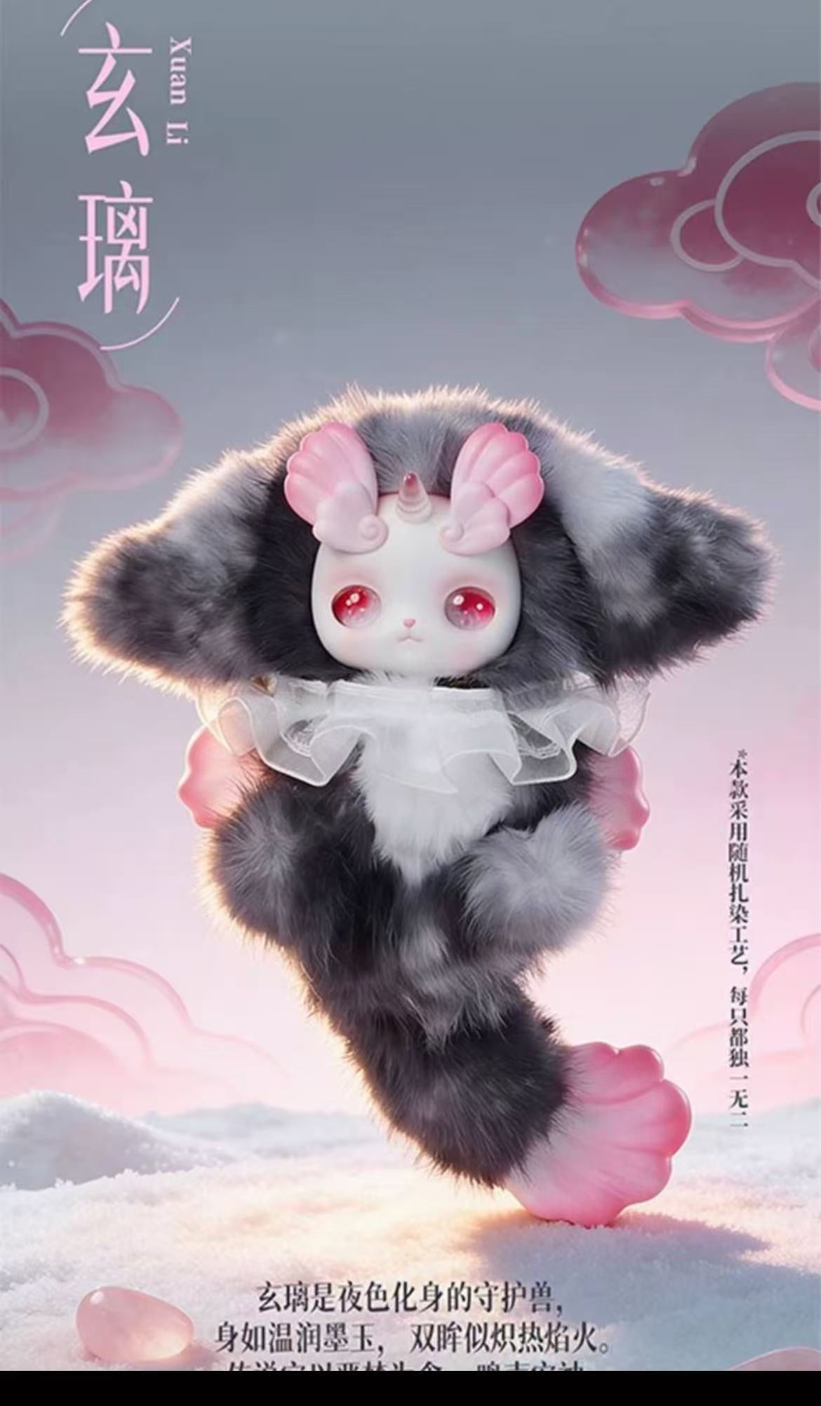 LOLOAN Dreamy Mountain and Sea Series Plush Blind Box