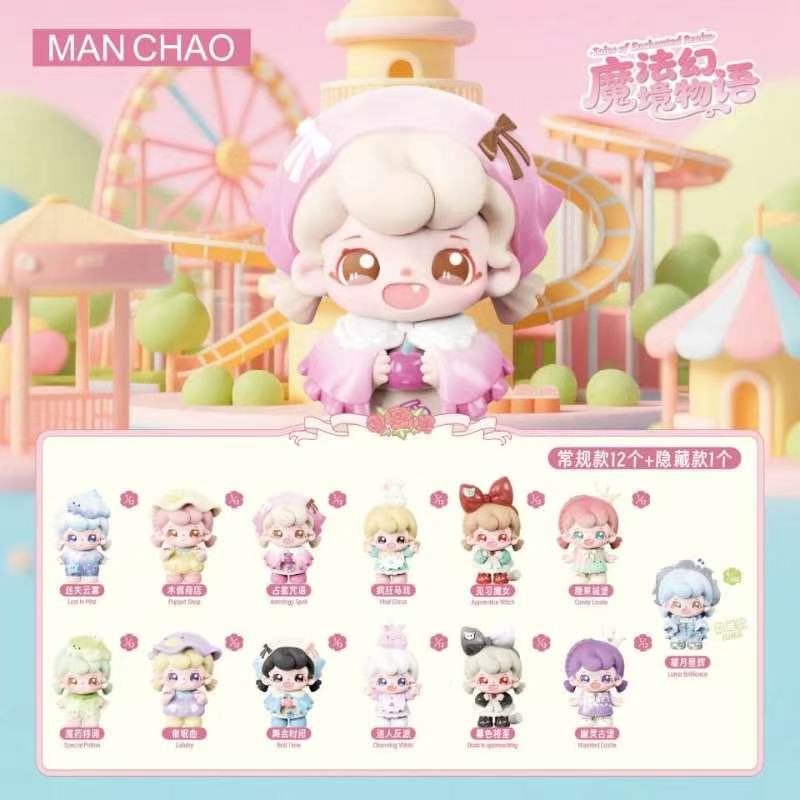 Yara magical illusion sweet whippers mini blind box