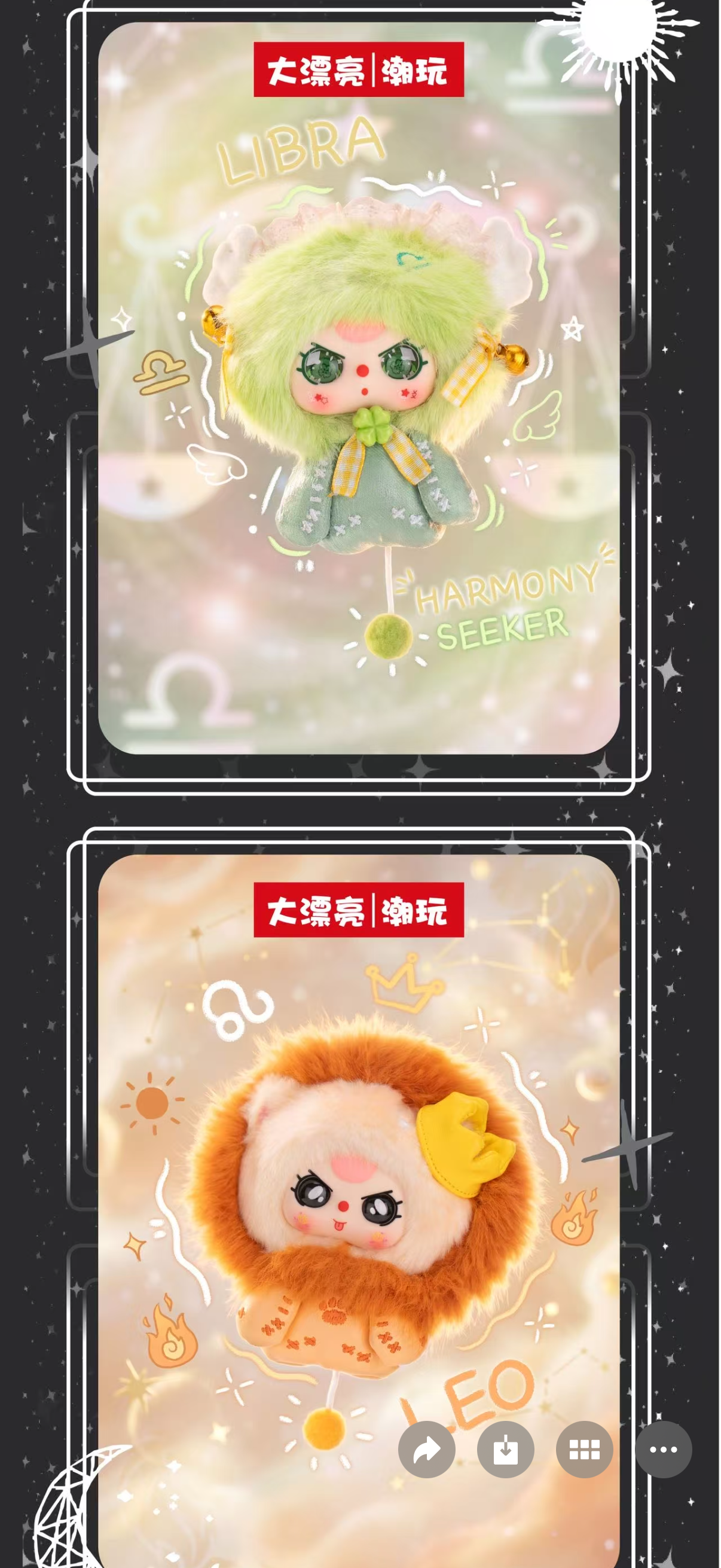 Baby Three Zodiac Guardian Stars