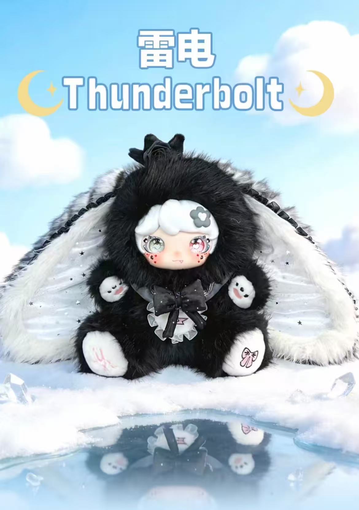 Luxi 800% V2 Angel Bunny Blind box
