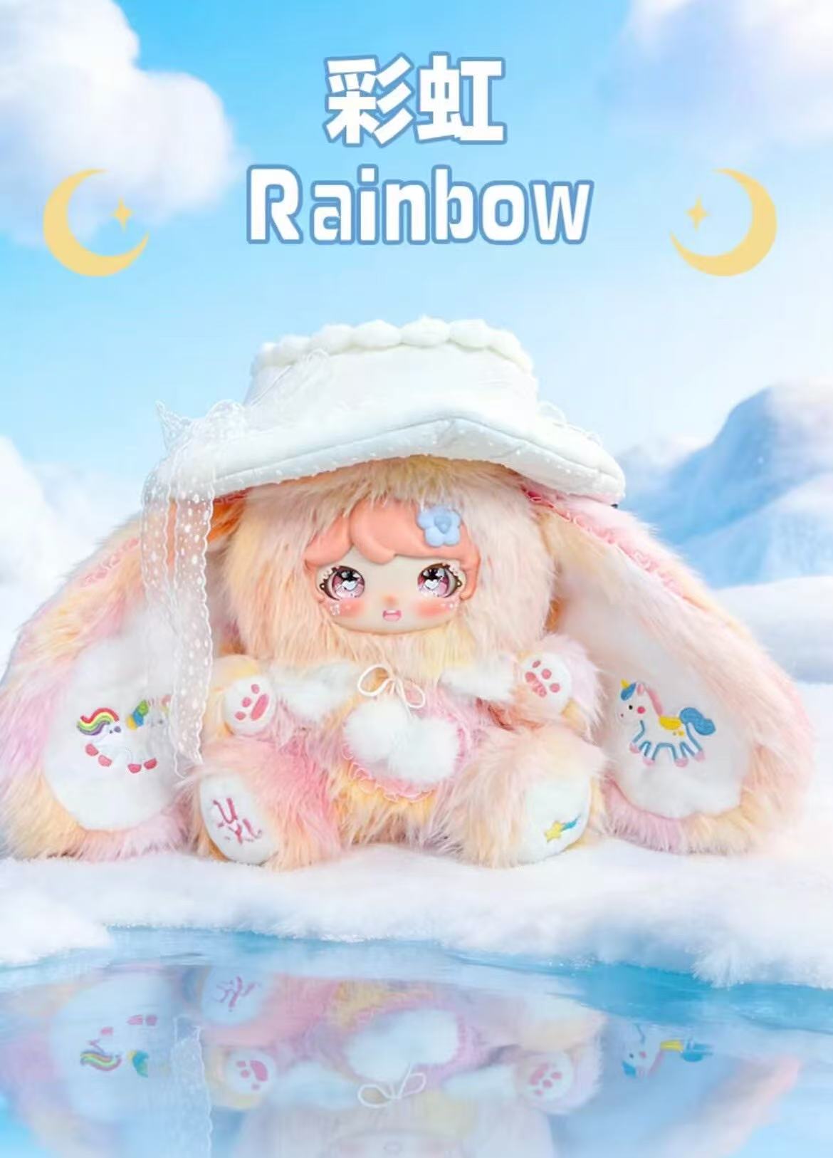 Luxi 800% V2 Angel Bunny Blind box