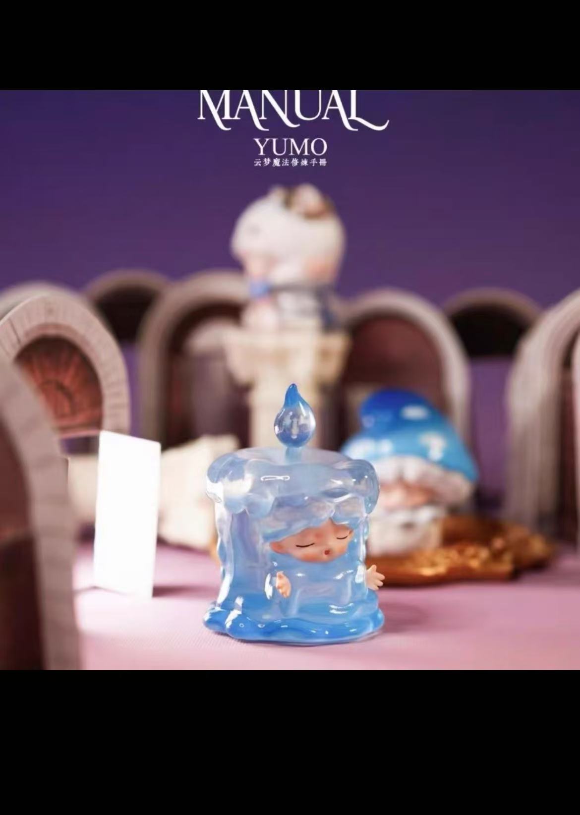 YUMO Cloud Dream Magic Training Manual Mini Series Blind Box