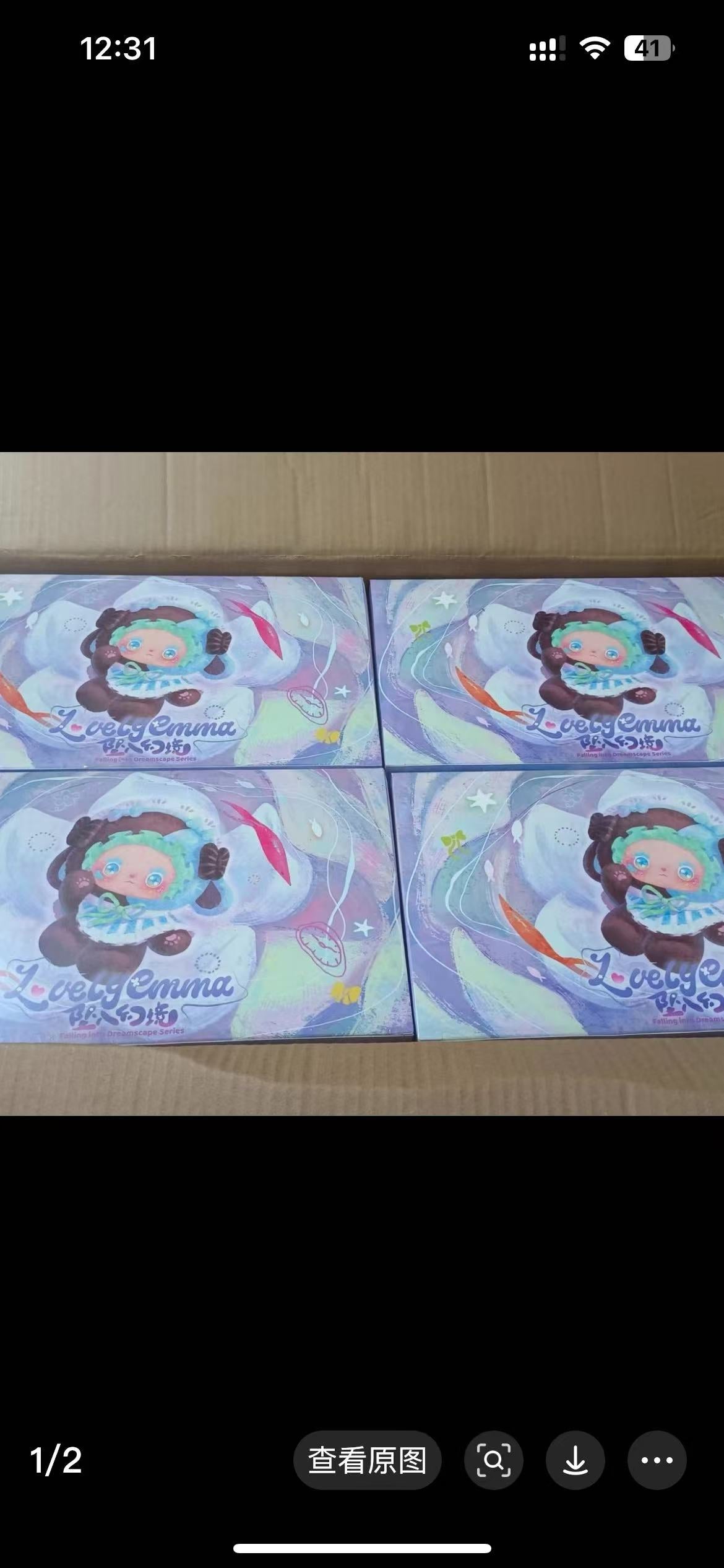 Lucky Emma Falling into the Illusion Mirror Series Limited Edition blind Box