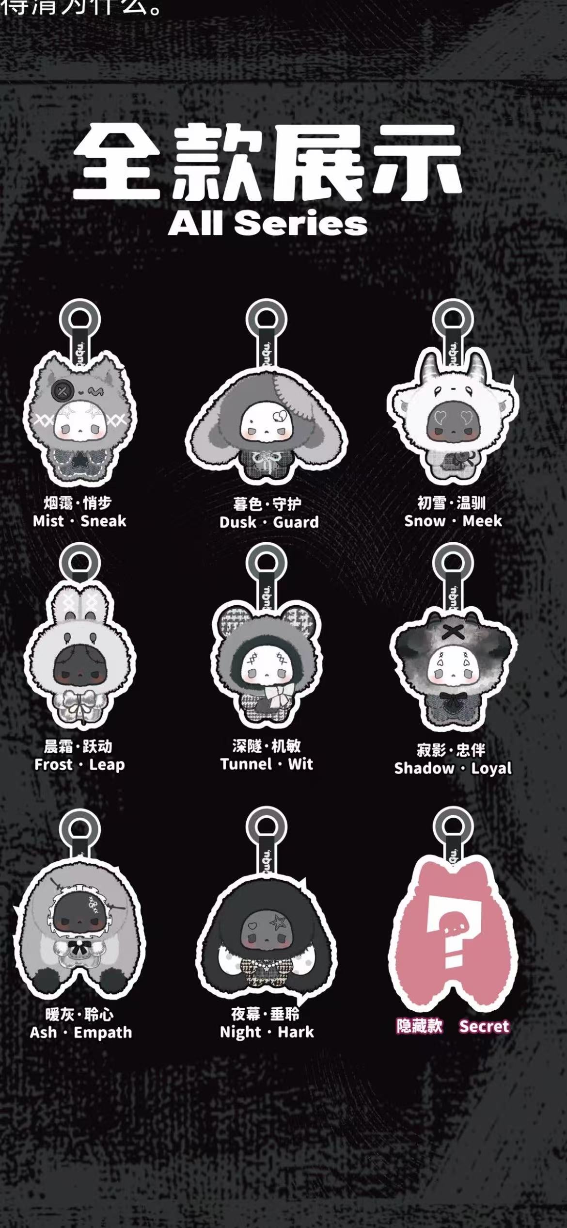 bb3 Gugu' world Grey-tone cincerto blind box