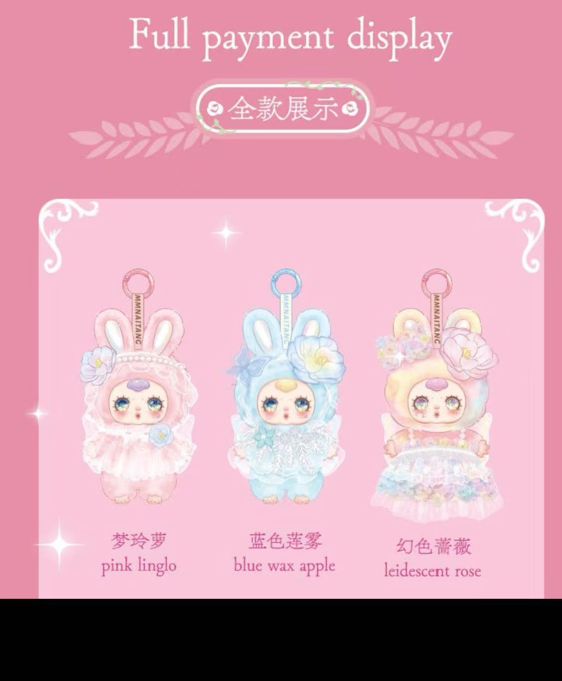 Mm sugar baby little flower fairy blind box