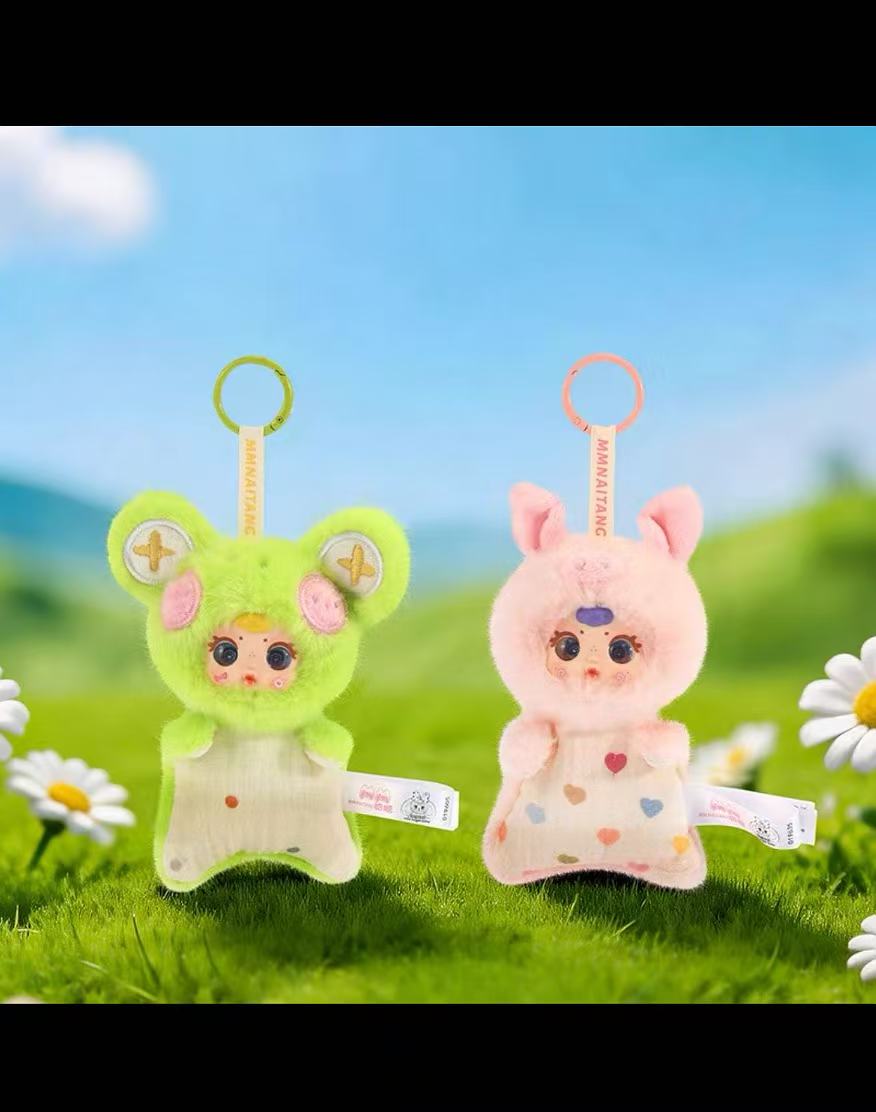 MM Sugar Baby Cute Pet Bean Bag  Blind Box