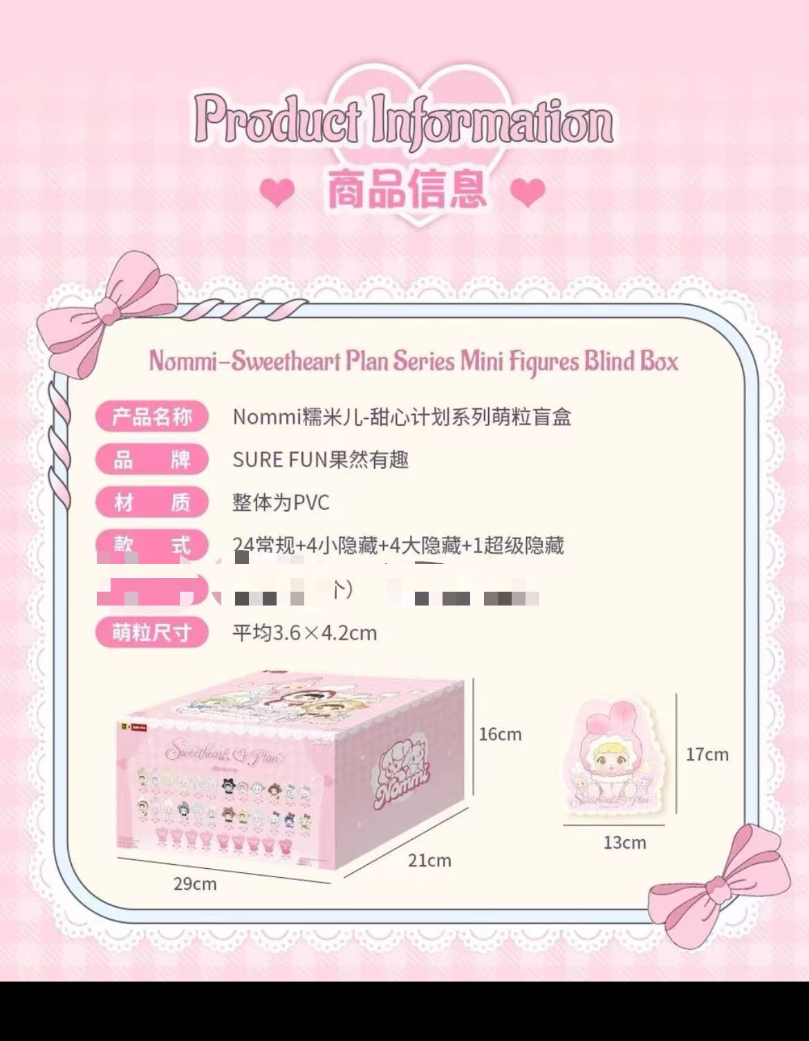 Nommi Sweetheart Series Mini Fiqures Blind Box