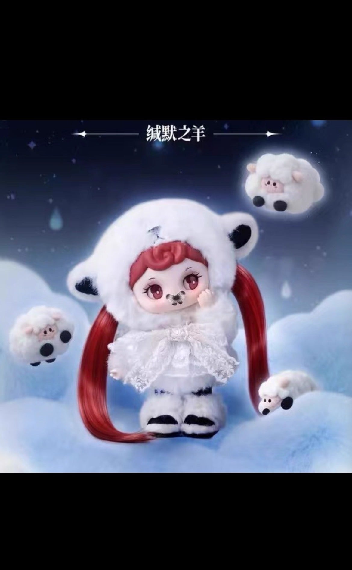 Tarti-Silent paradise plush blind box