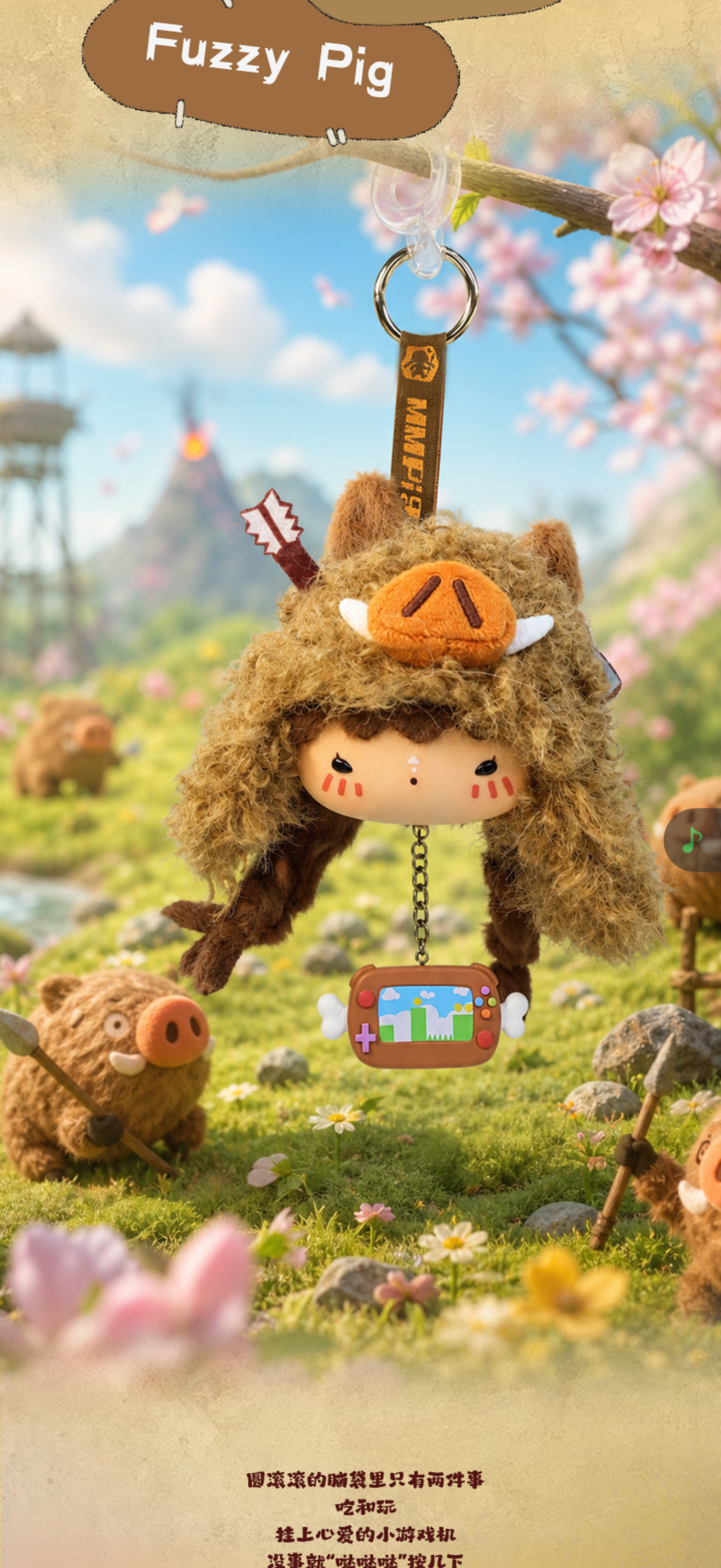 MPIG Momo Valley Adventure Plush Blind Box