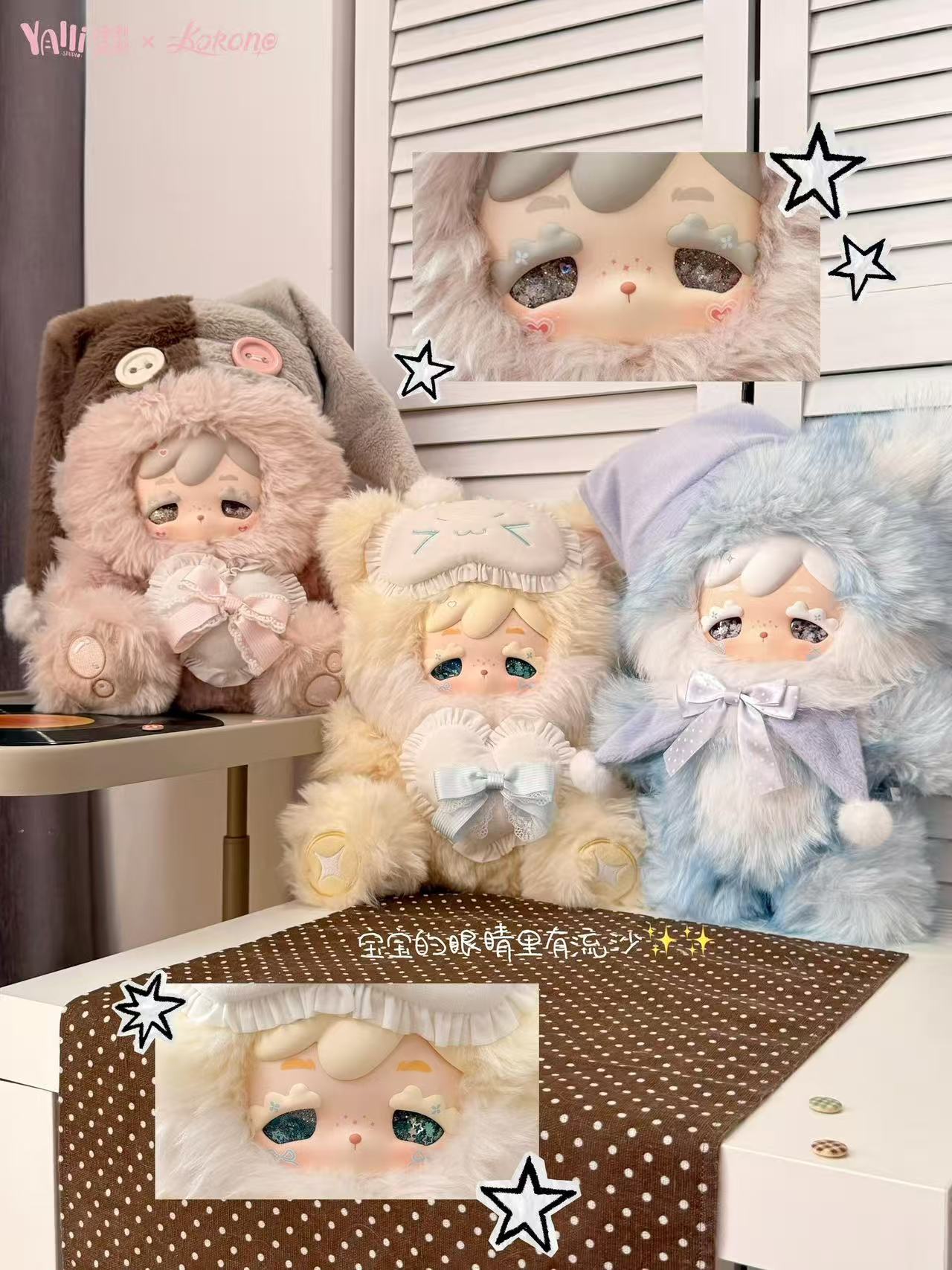 Kokono Dream Delivery 800% Plush claim party