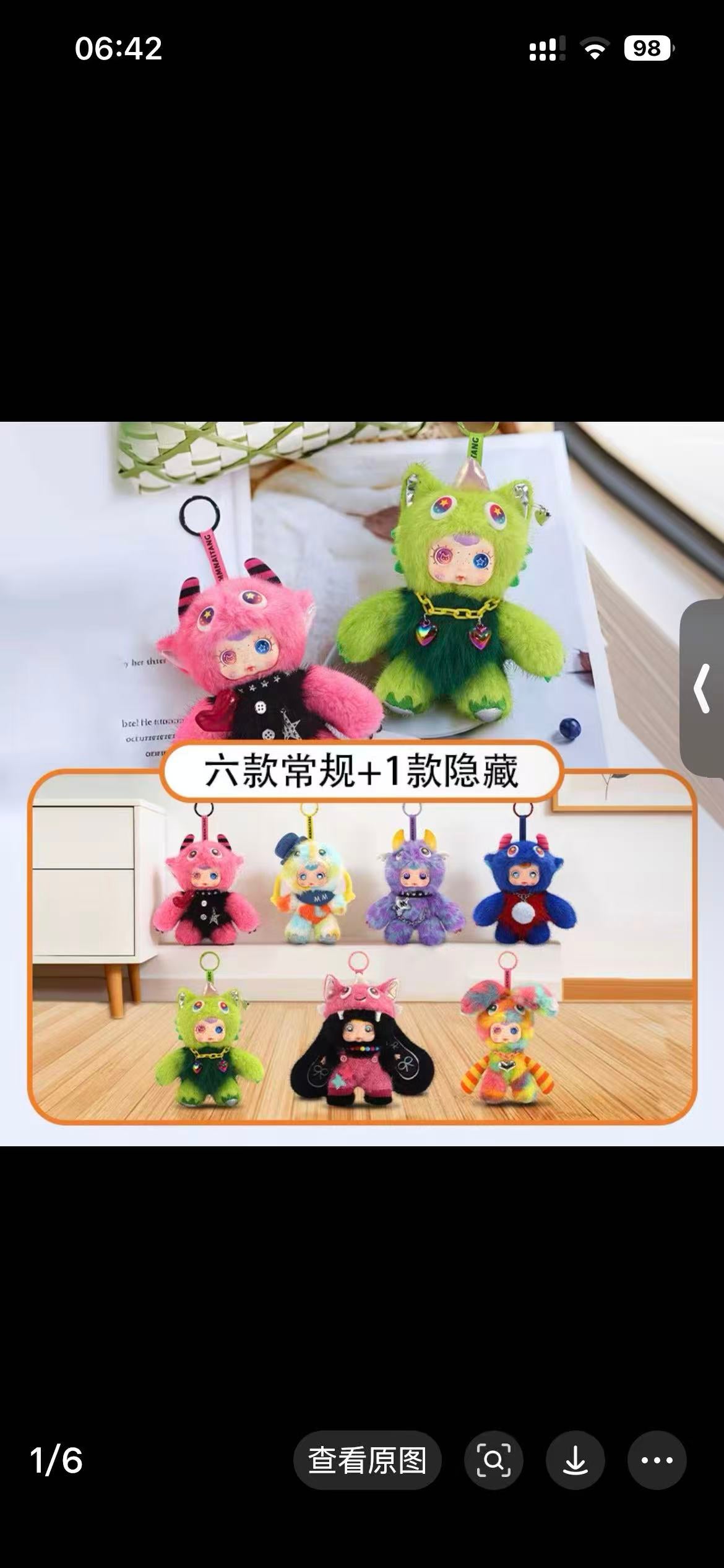 MM Sugar Candy Dopamine Monster Series Blind Box