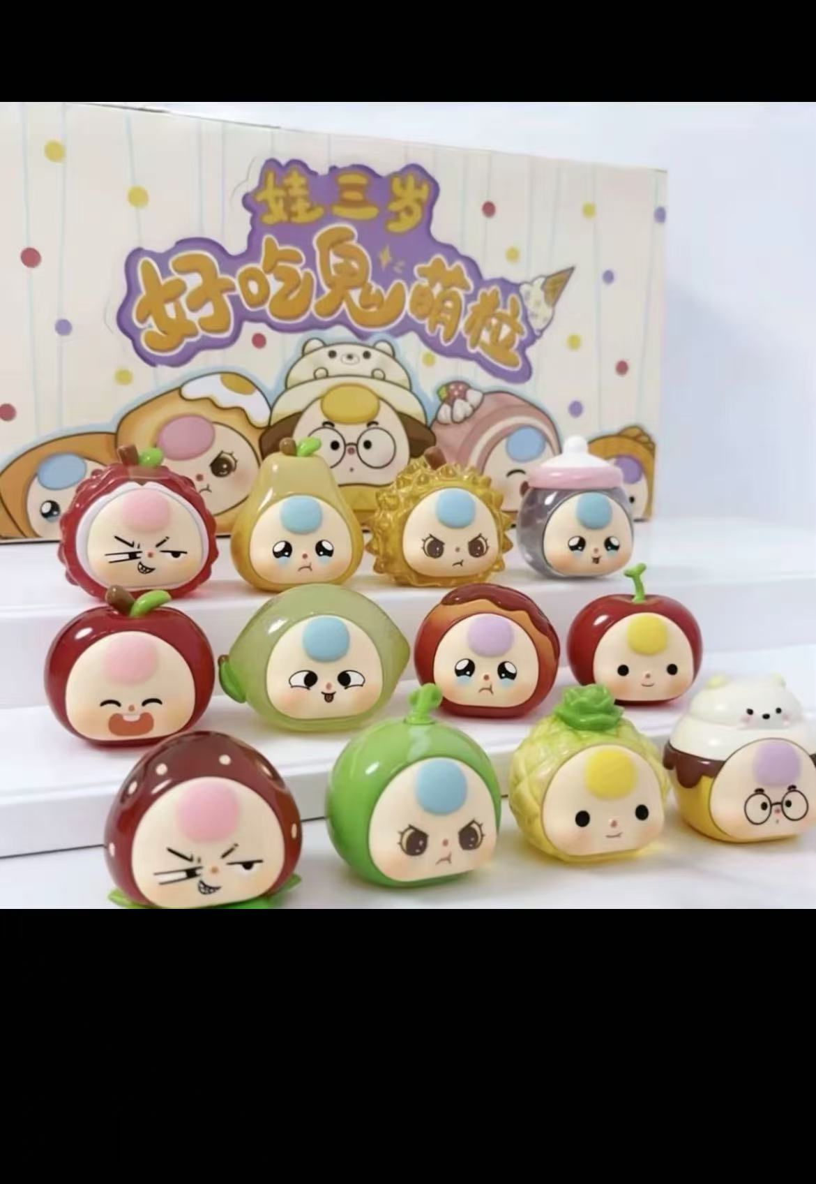 BB3 Delicious Ghost Cute bean  Blind Box
