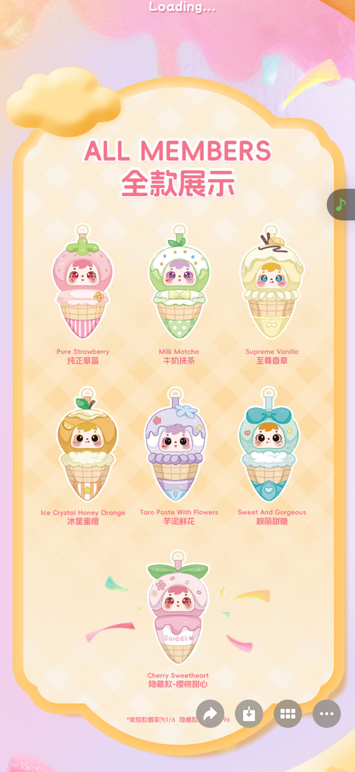 Samuel's Sweet Dream Ice Cream Blind Box