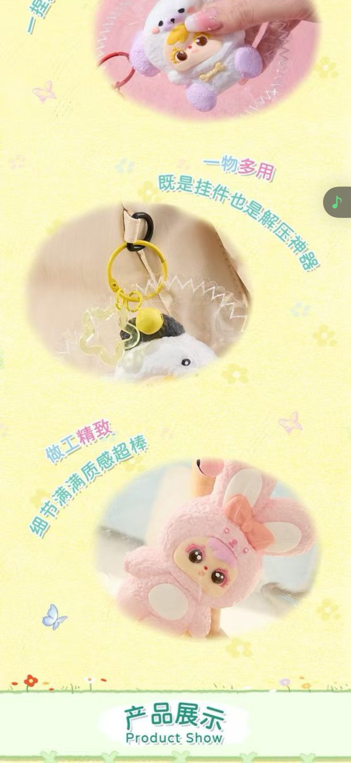 Samuel's small plush pet squeeze toy set