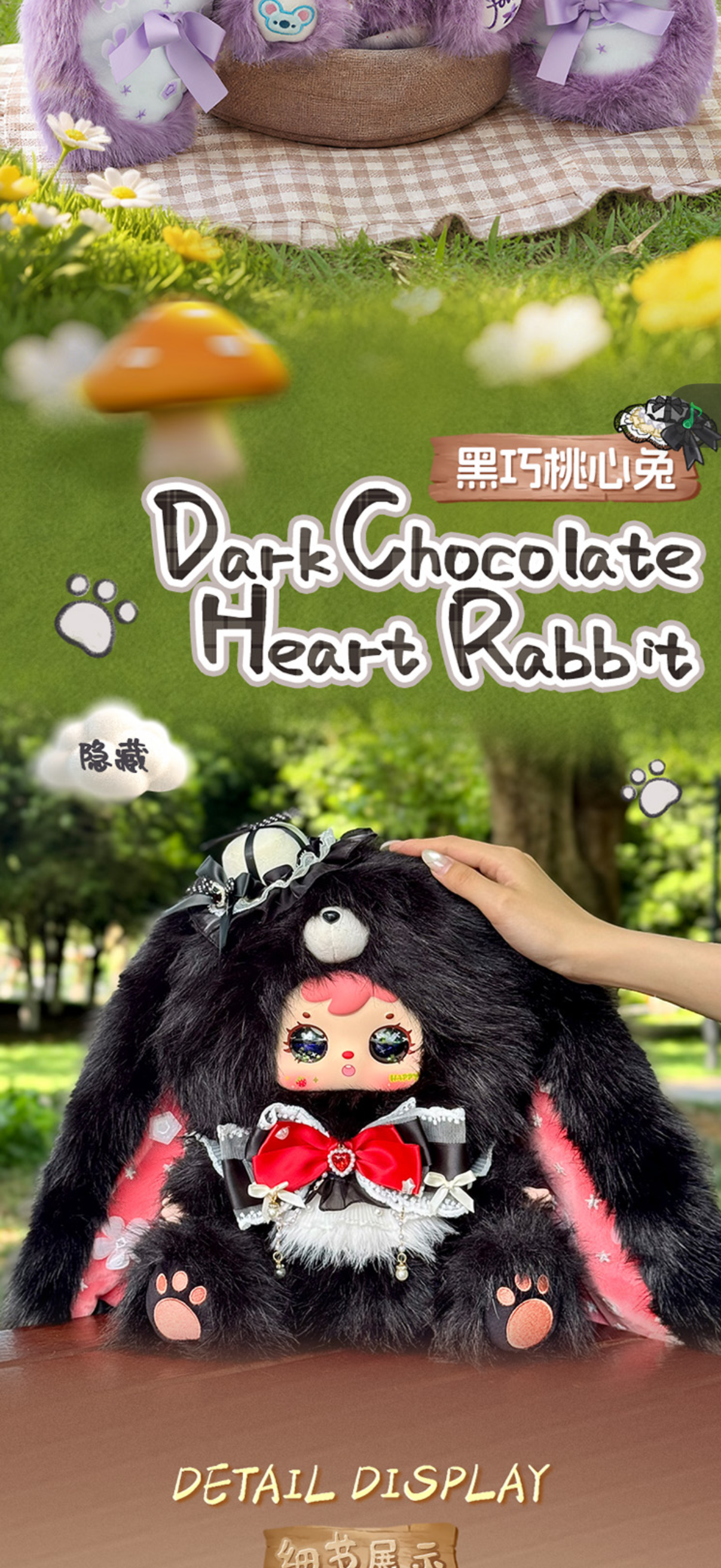 Samuel 800% Fleece Ear Fairy Tale Generation 2 Blind Box