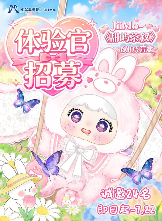 Little Princess Jiimo - Sweet Island Tea Chat 600% Series