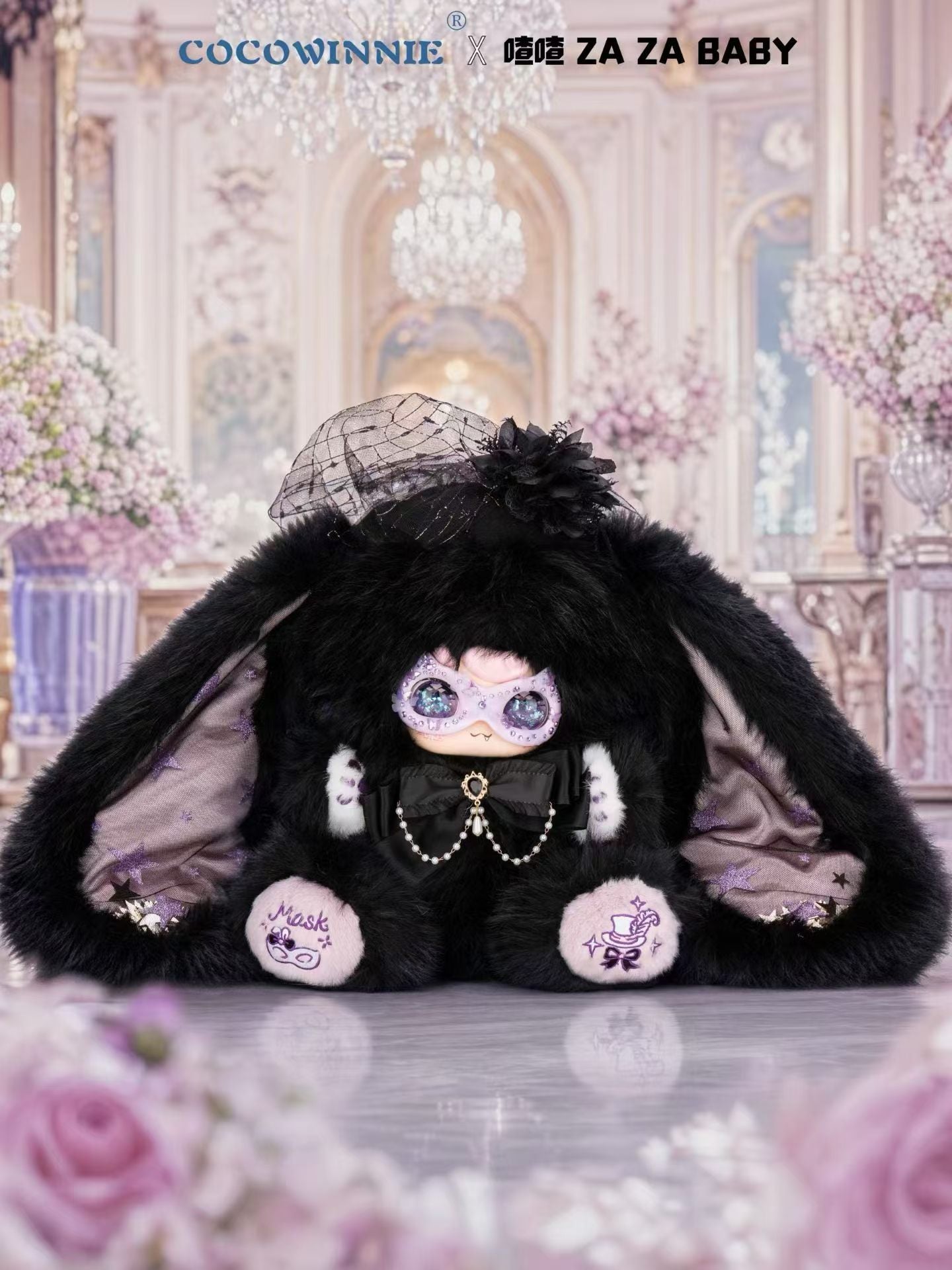 ZazaBB Toy 800% Masquerade Blind Box