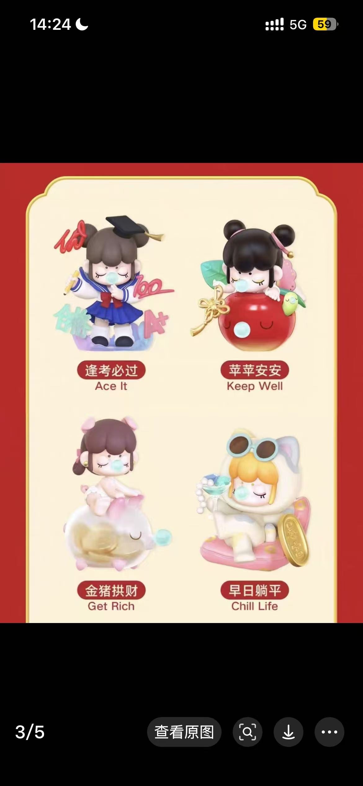 The Nanci Luck Series blind box