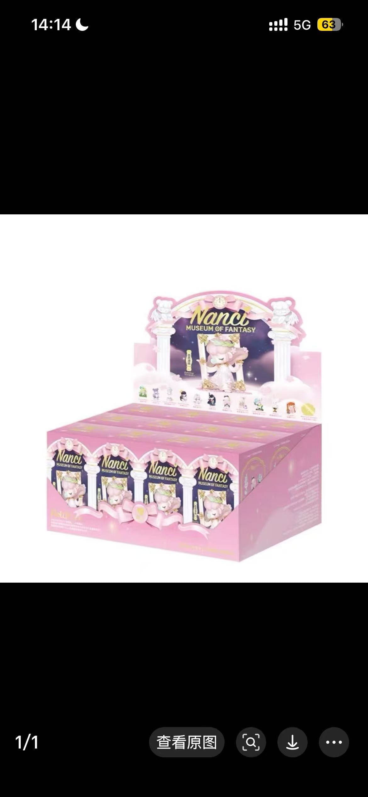 Nanci Fantasy Museum Series Blind Box
