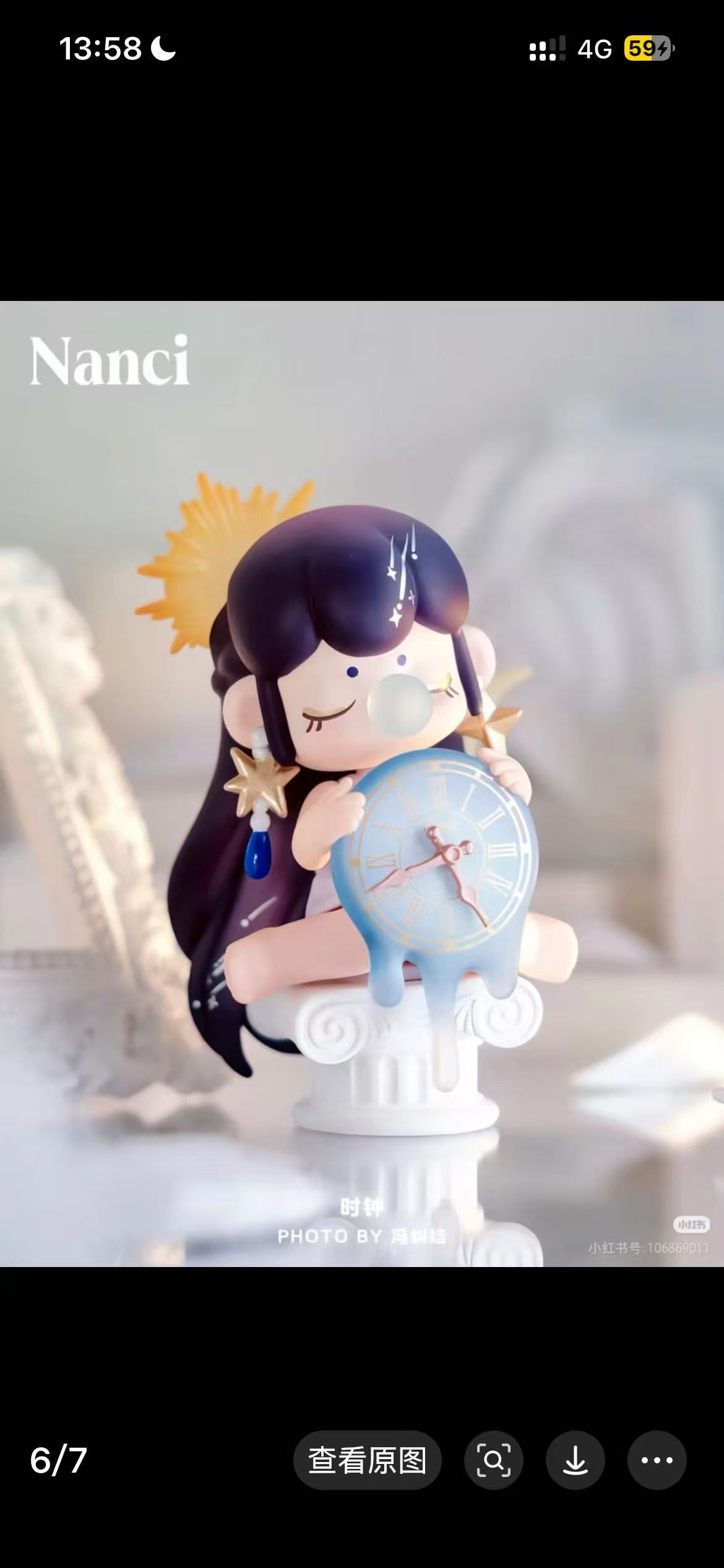 Nanci Fantasy Museum Series Blind Box