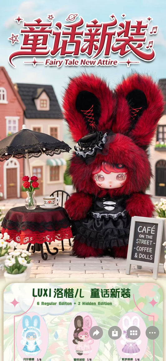 Luxi 700% Fairy Tale New Attire blind box