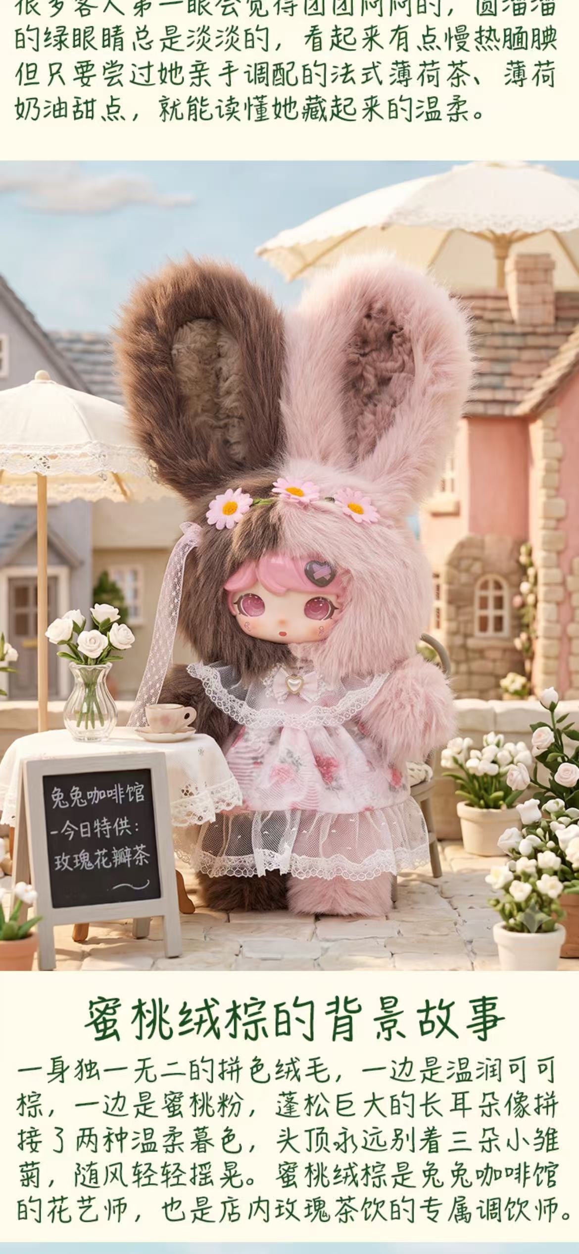 Luxi 700% Fairy Tale New Attire blind box