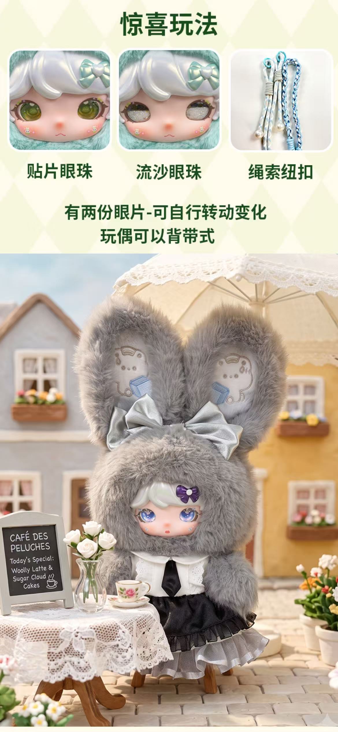 Luxi 700% Fairy Tale New Attire blind box