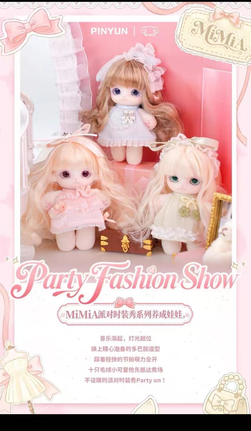 MiMiA Party Fashion Show Series Blind Box