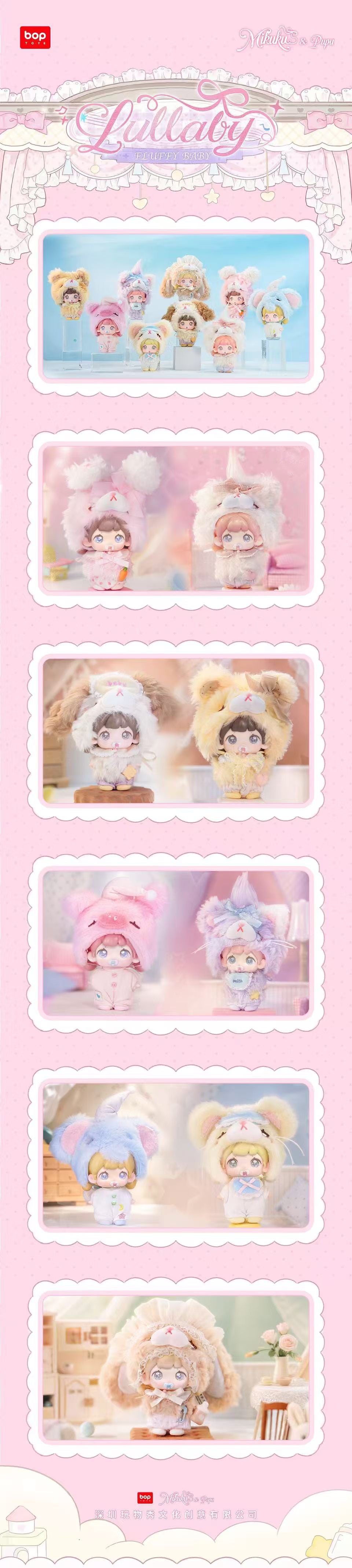 MIKUKU·Lullaby Softy Baby Collection Fleece