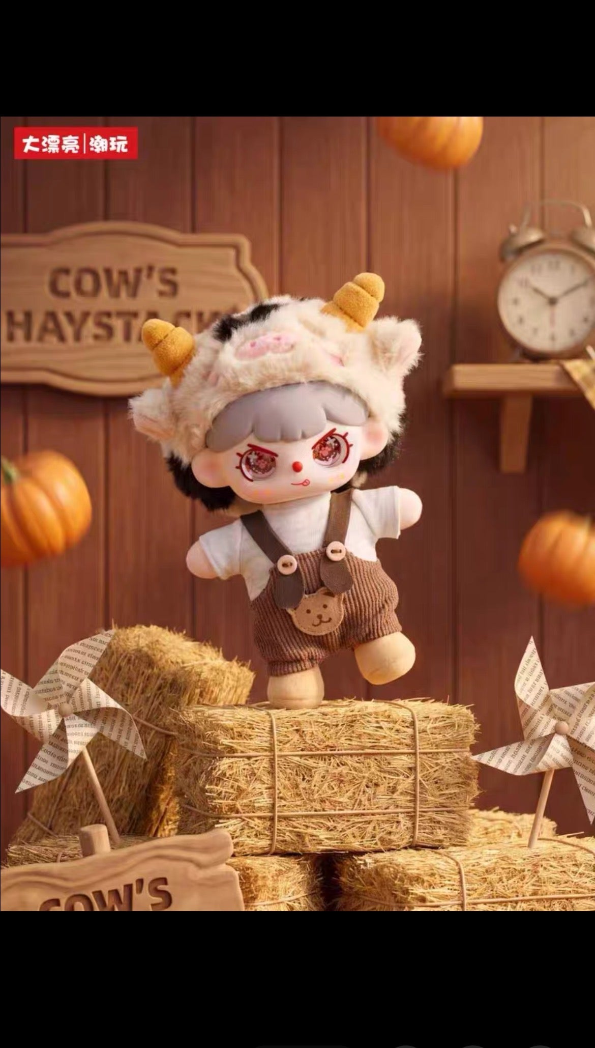 Babythree - I've grown up plush hanging toy.