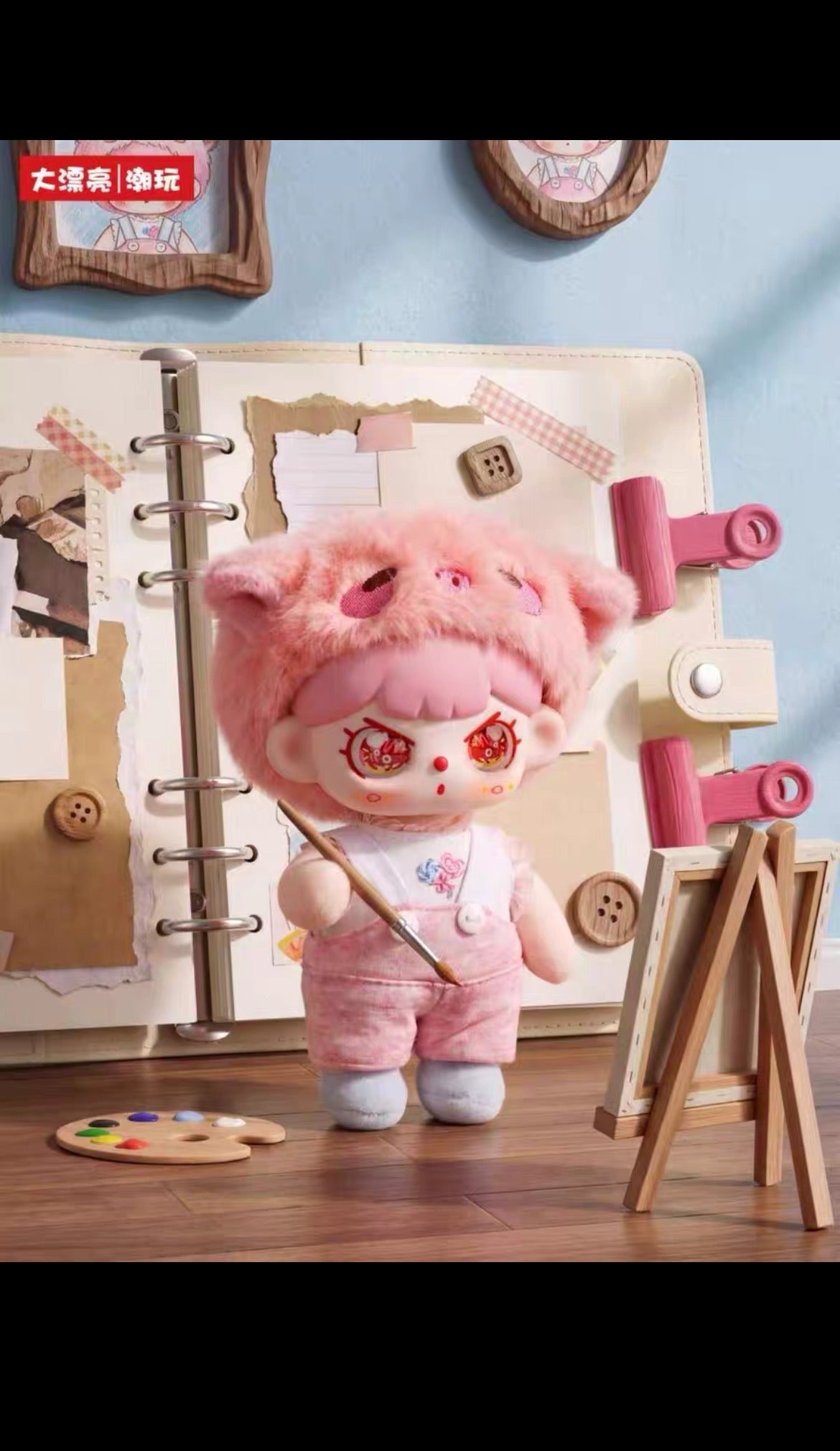 Babythree - I've grown up plush hanging toy.