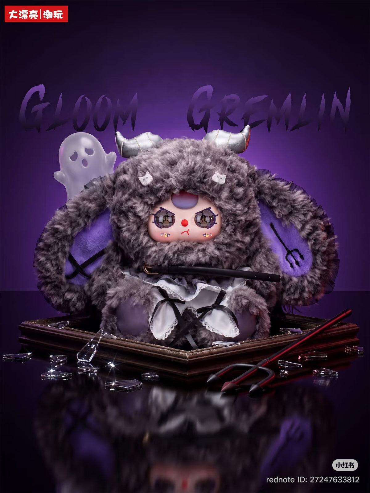 BB3 Mysterious Veil 600% Furry Limited Edition