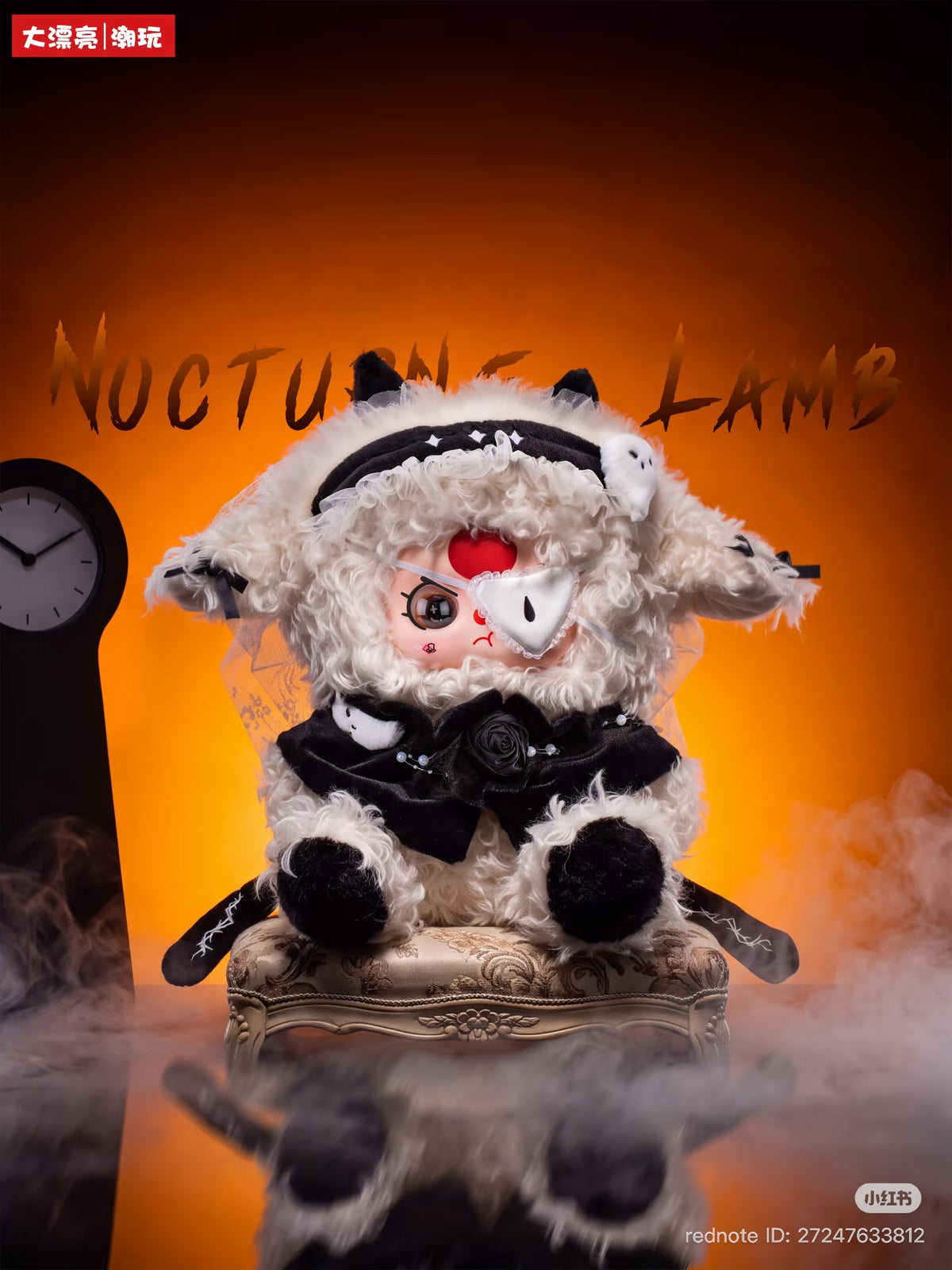 BB3 Mysterious Veil 600% Furry Limited Edition