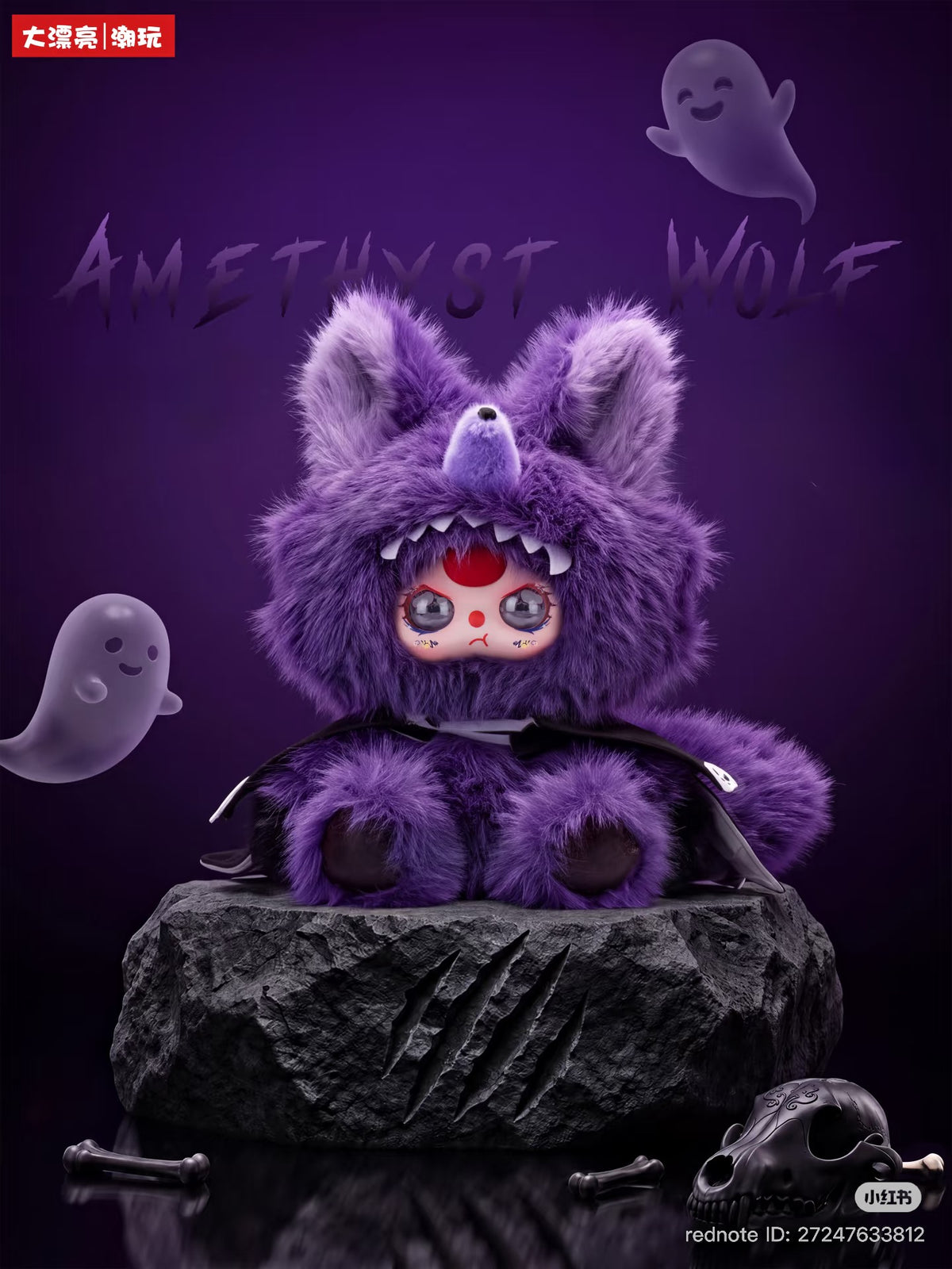 BB3 Mysterious Veil 600% Furry Limited Edition