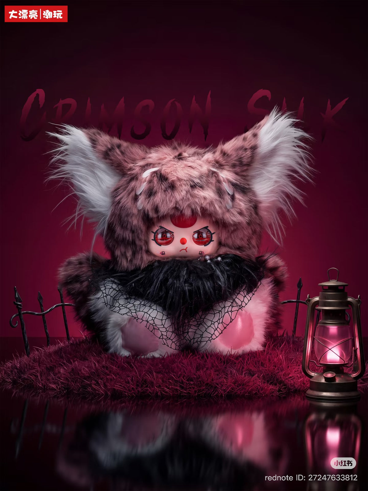 BB3 Mysterious Veil 600% Furry Limited Edition