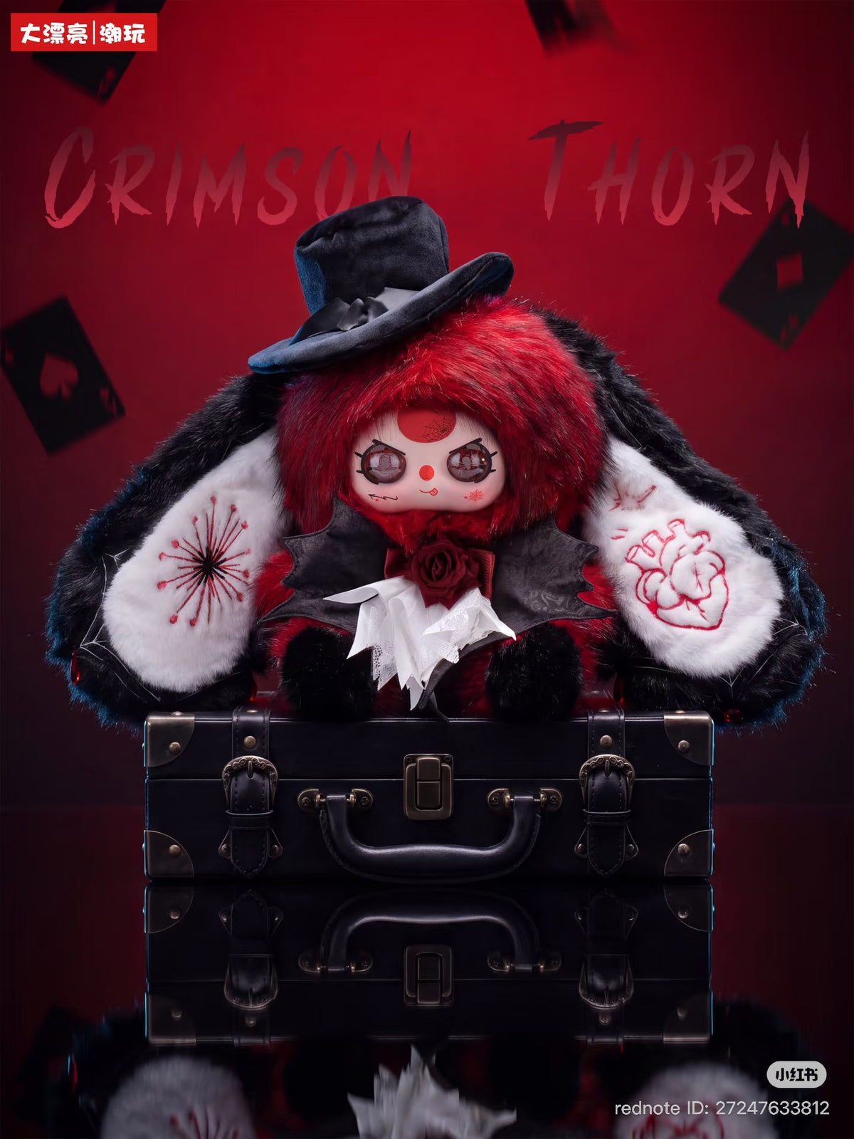 BB3 Mysterious Veil 600% Furry Limited Edition