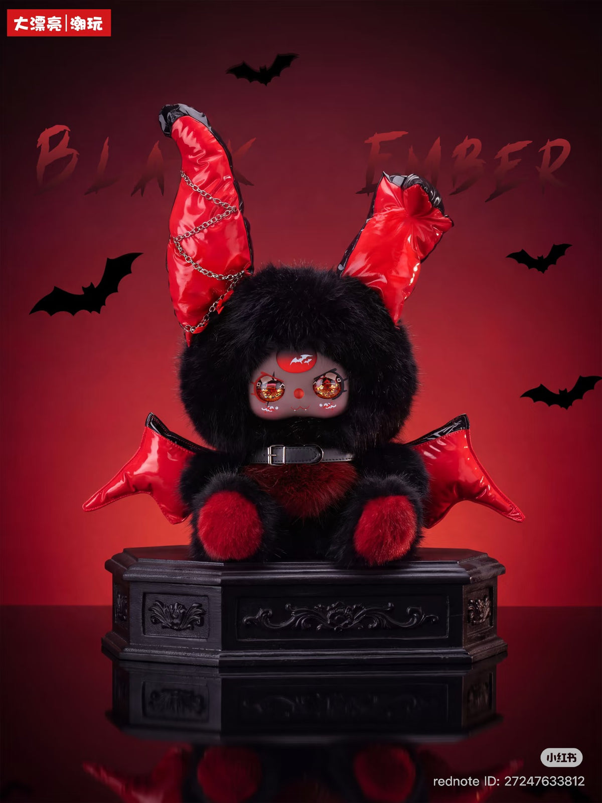 BB3 Mysterious Veil 600% Furry Limited Edition