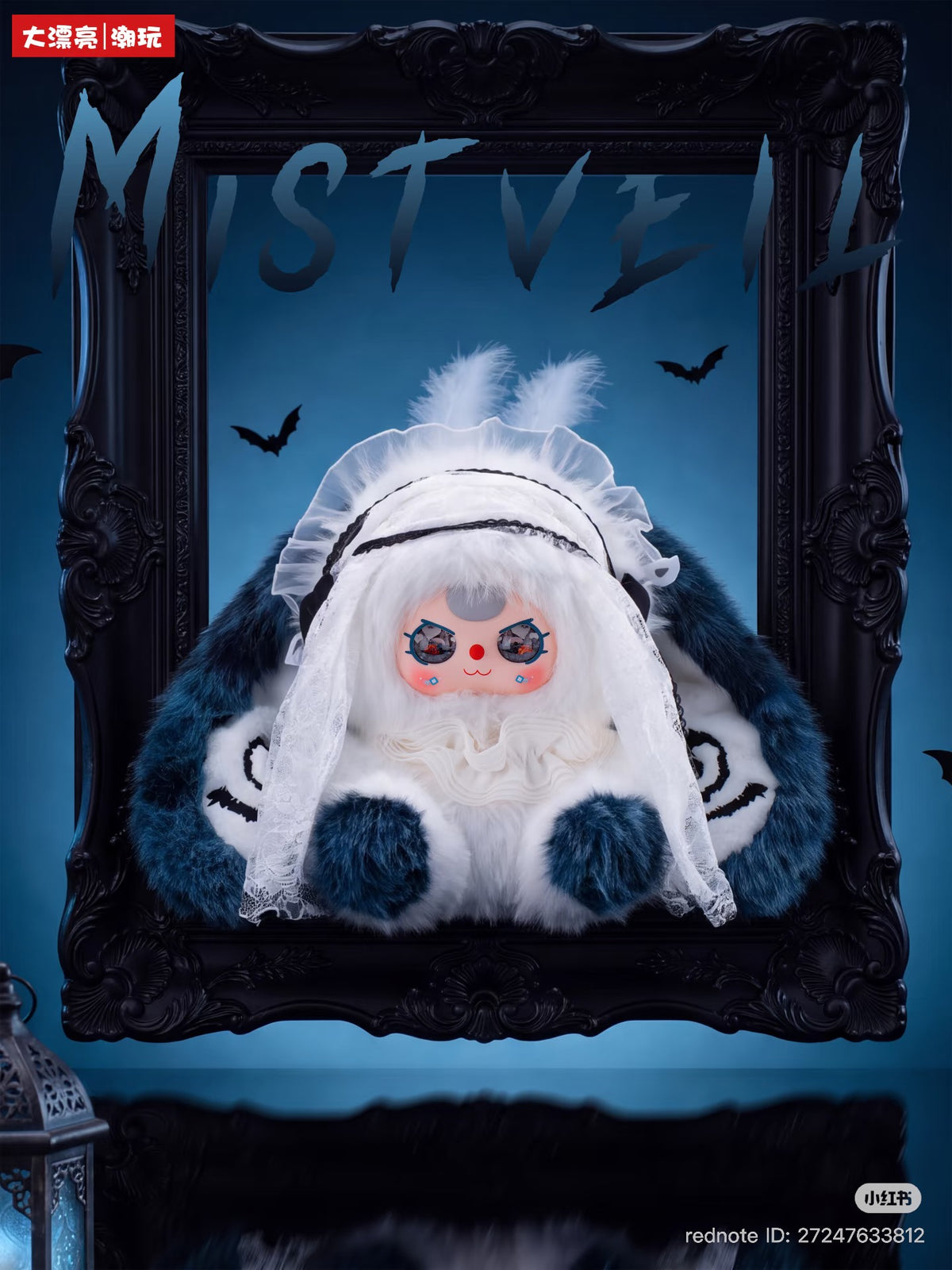 BB3 Mysterious Veil 600% Furry Limited Edition