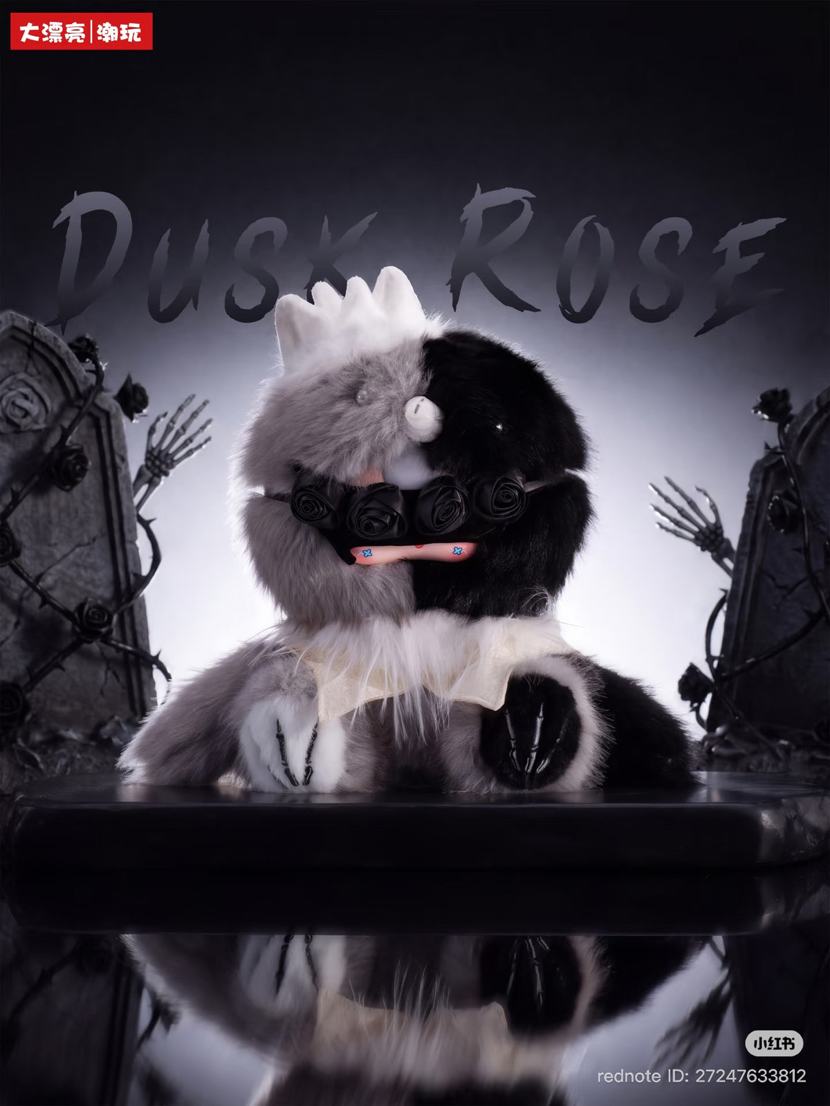 BB3 Mysterious Veil 600% Furry Limited Edition