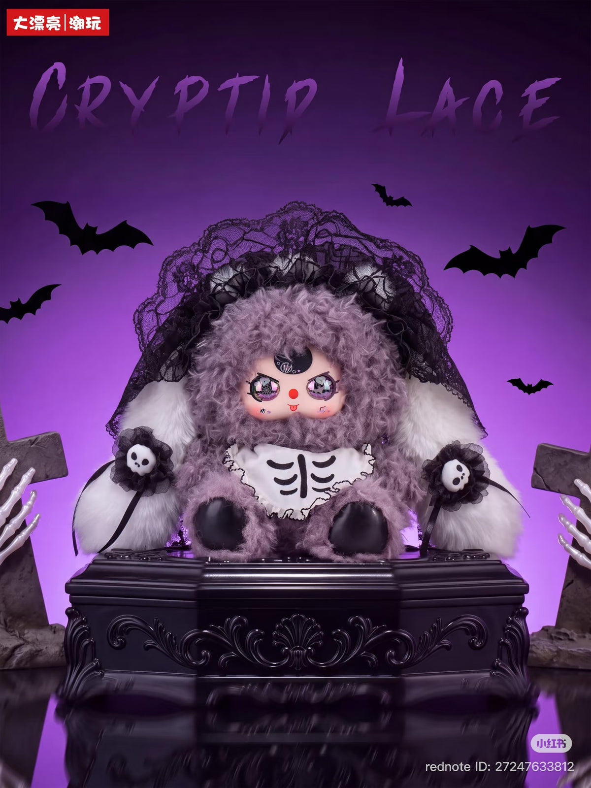 BB3 Mysterious Veil 600% Furry Limited Edition