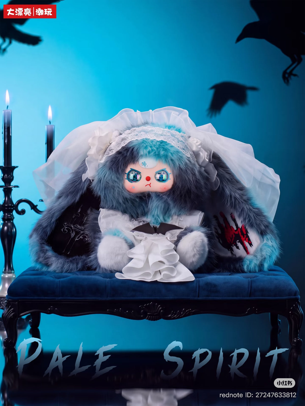 BB3 Mysterious Veil 600% Furry Limited Edition