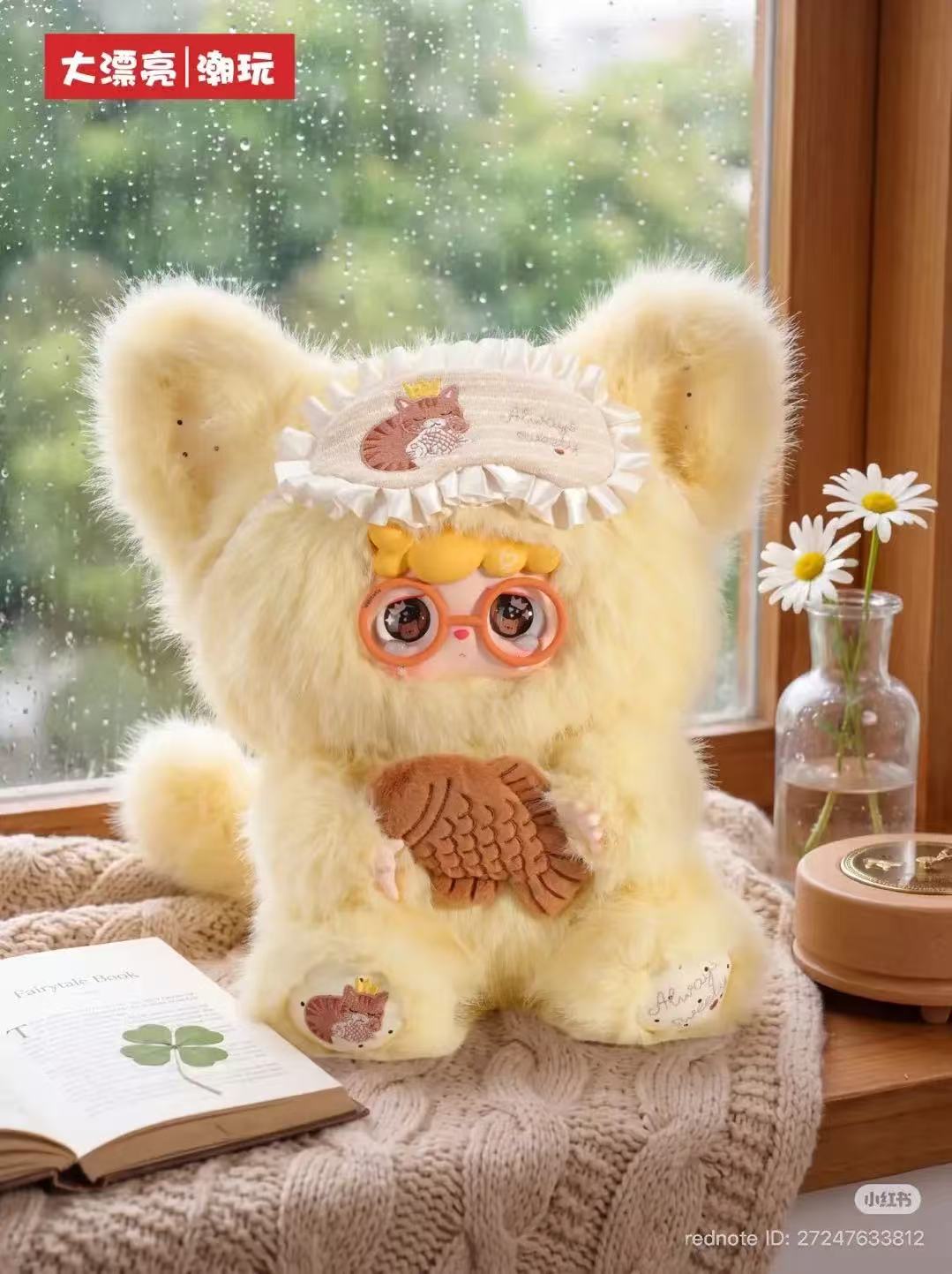 MiTutu Hulala 600% Our First Anniversary  Plush Blind Box