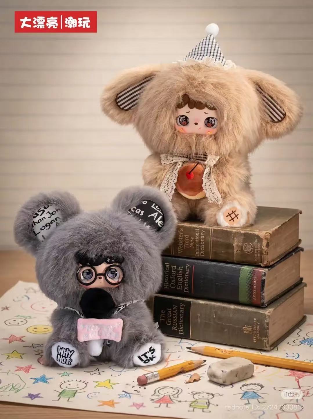 MiTutu Hulala 600% Our First Anniversary  Plush Blind Box