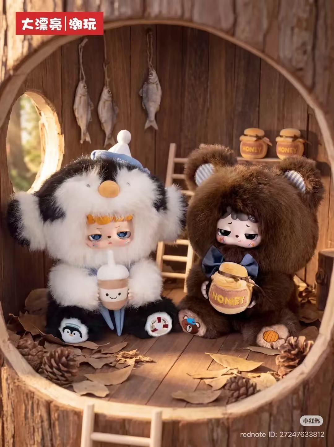 MiTutu Hulala 600% Our First Anniversary  Plush Blind Box